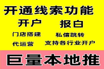 百度竞价推广运营实战：某行业领先企业的经验分享
